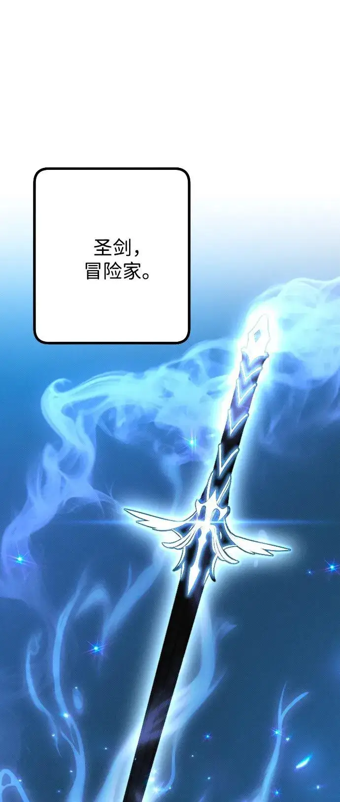 《过劳死后异界重生》第3话图54