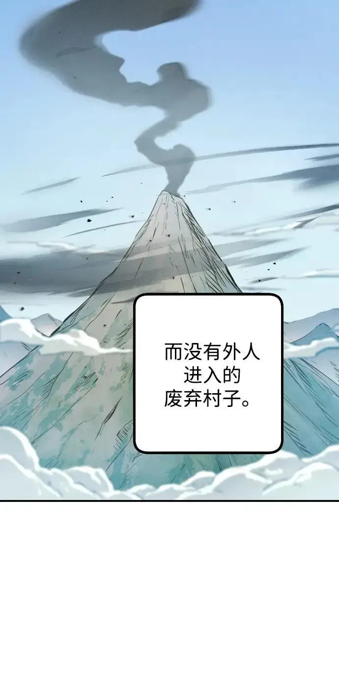 《过劳死后异界重生》第3话图58