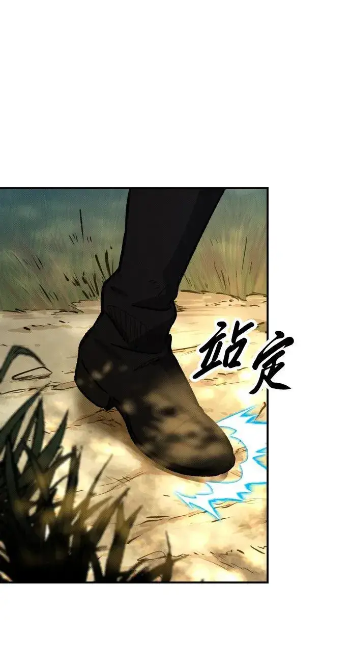 《过劳死后异界重生》第3话图59