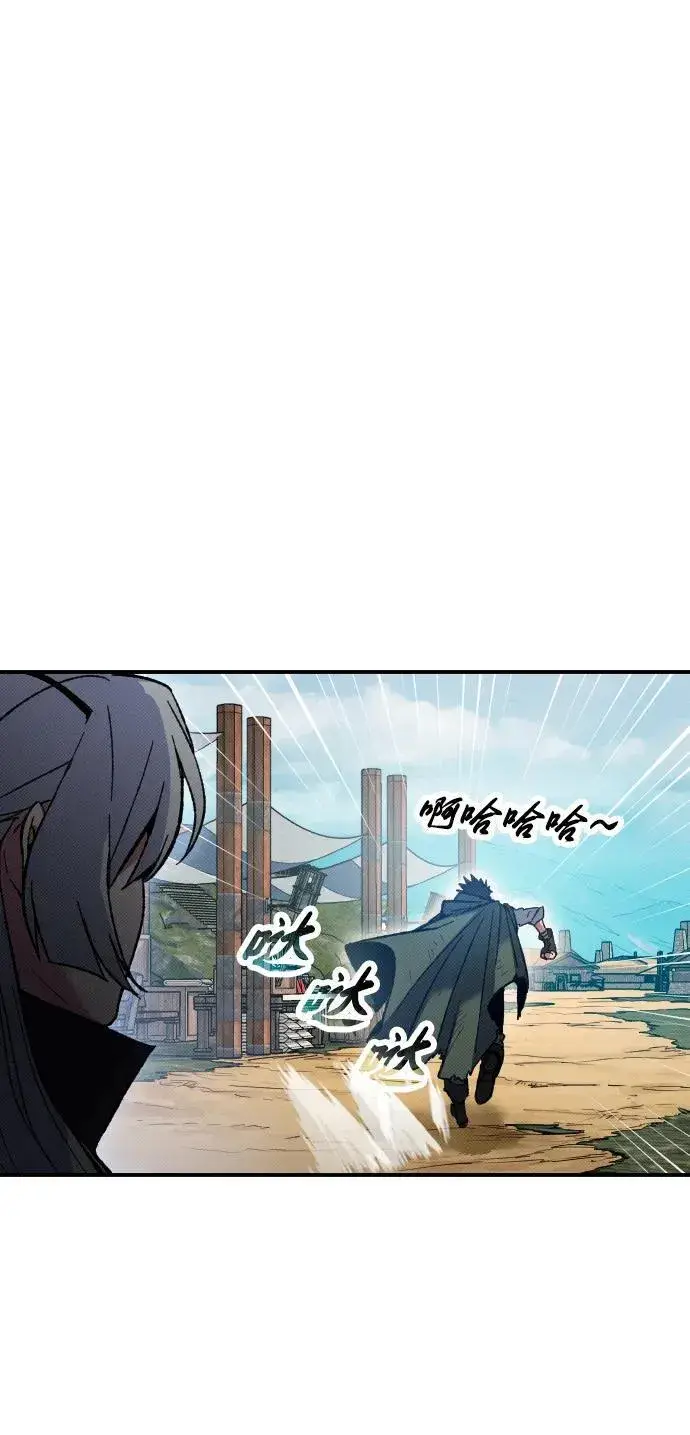 《过劳死后异界重生》第3话图67