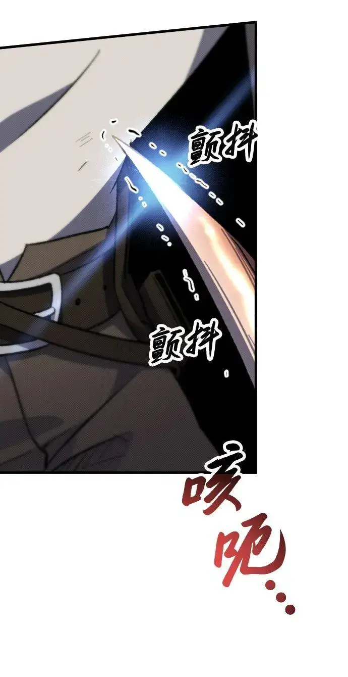 《过劳死后异界重生》第4话图104