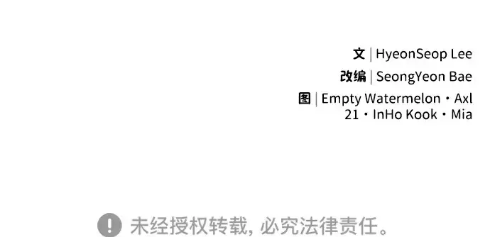 《过劳死后异界重生》第4话图140