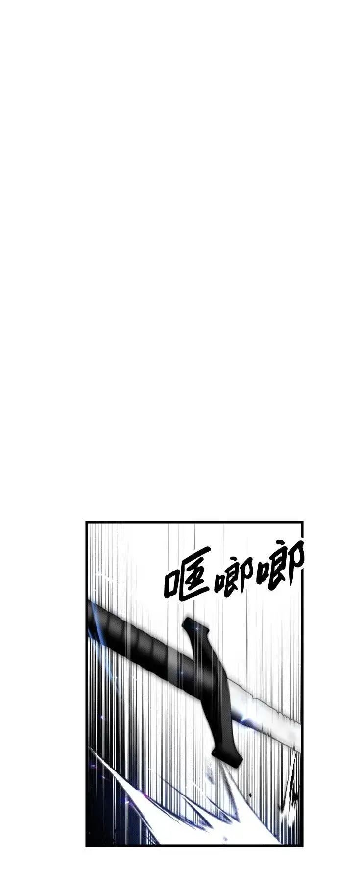《过劳死后异界重生》第4话图40