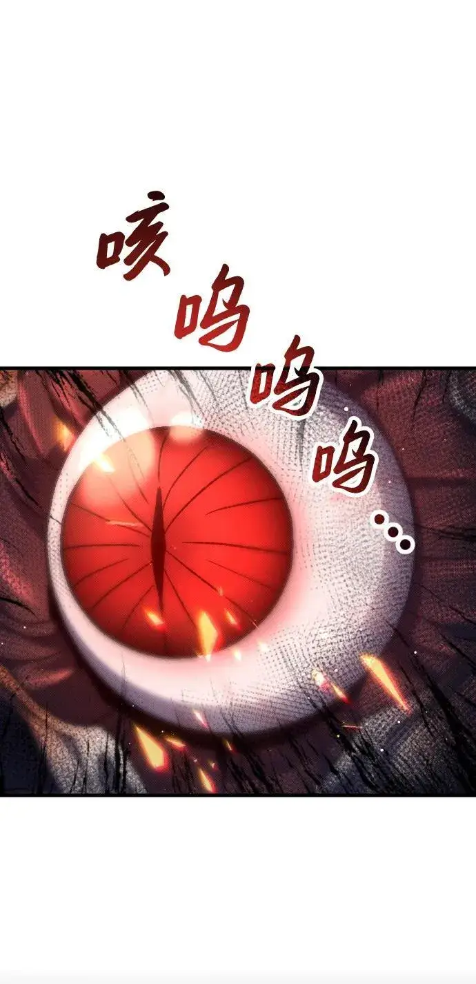 《过劳死后异界重生》第4话图55