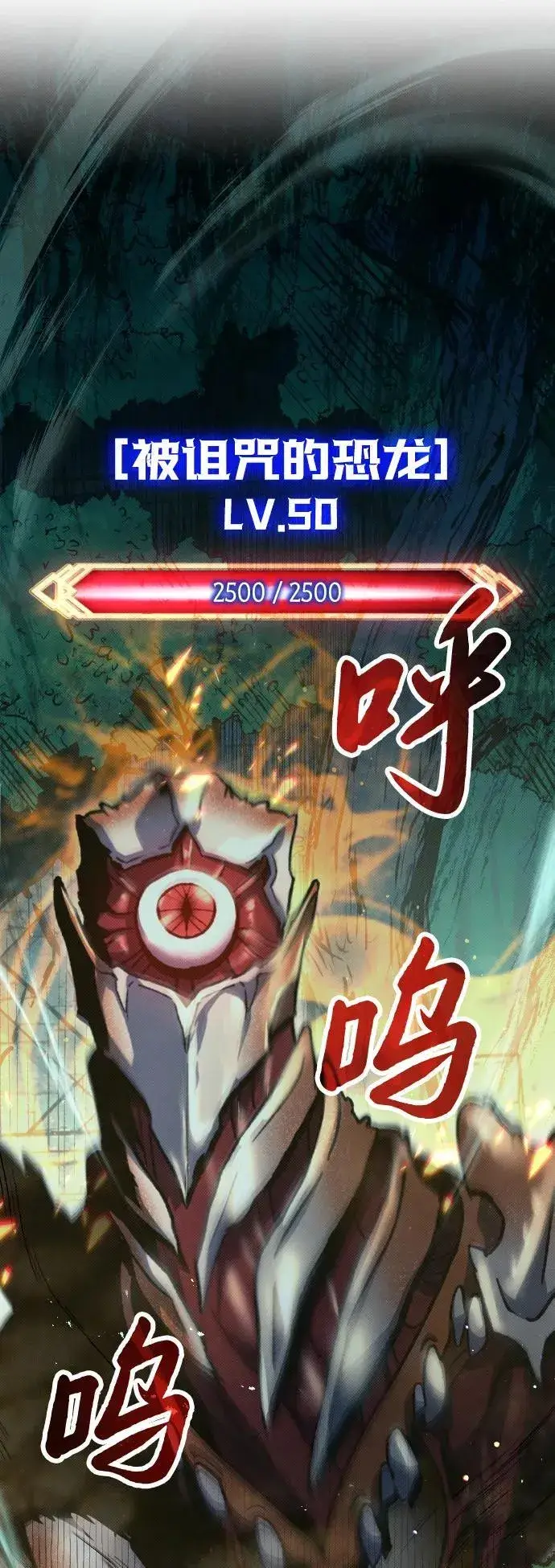 《过劳死后异界重生》第4话图56