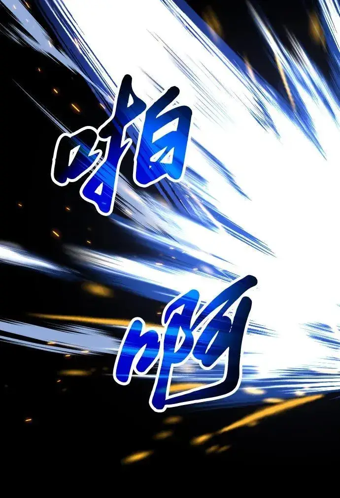 《过劳死后异界重生》第4话图88