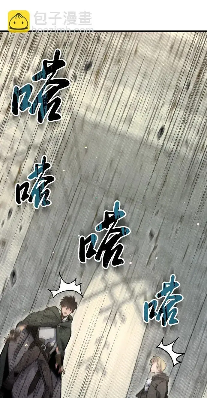 《过劳死后异界重生》第5话图11