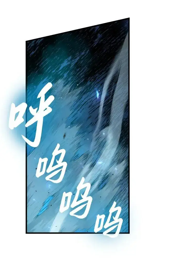 《过劳死后异界重生》第5话图115