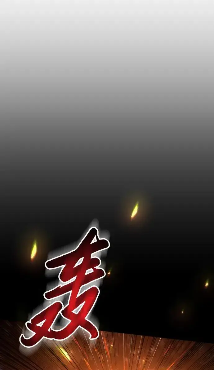 《过劳死后异界重生》第5话图43