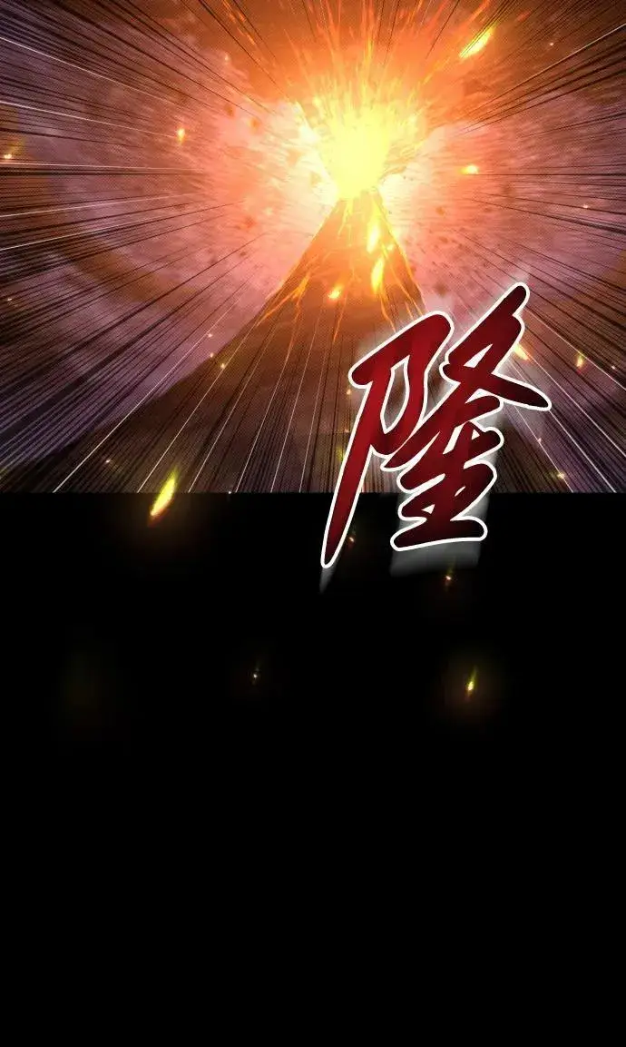 《过劳死后异界重生》第5话图44