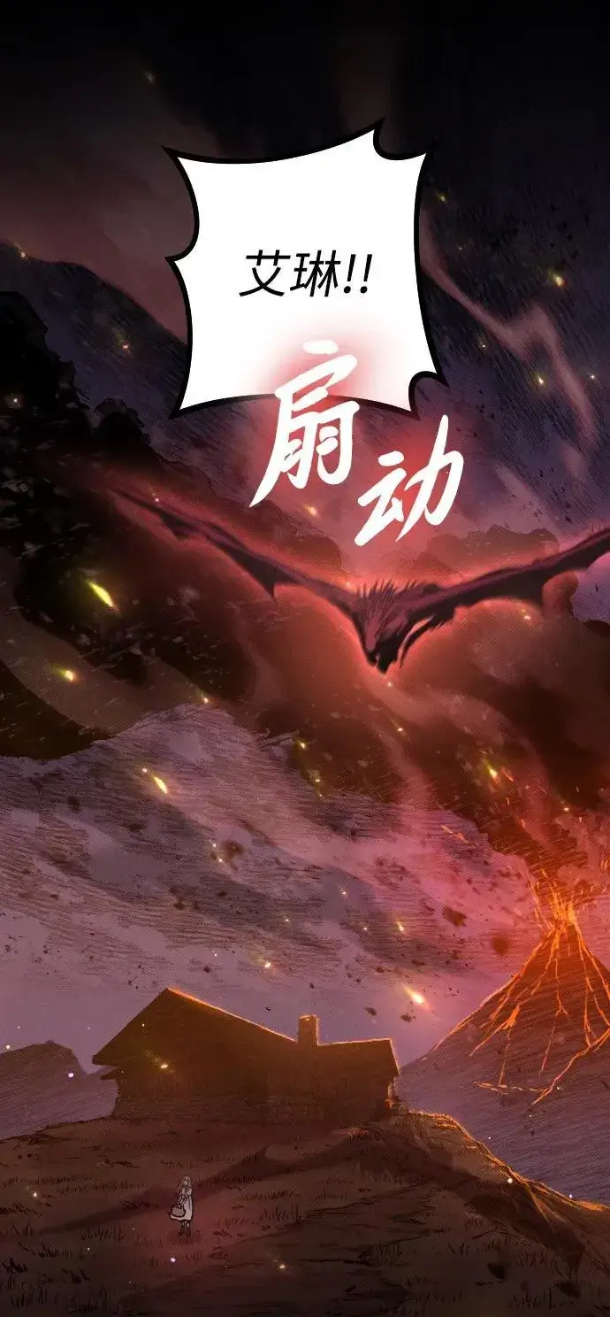 《过劳死后异界重生》第5话图53