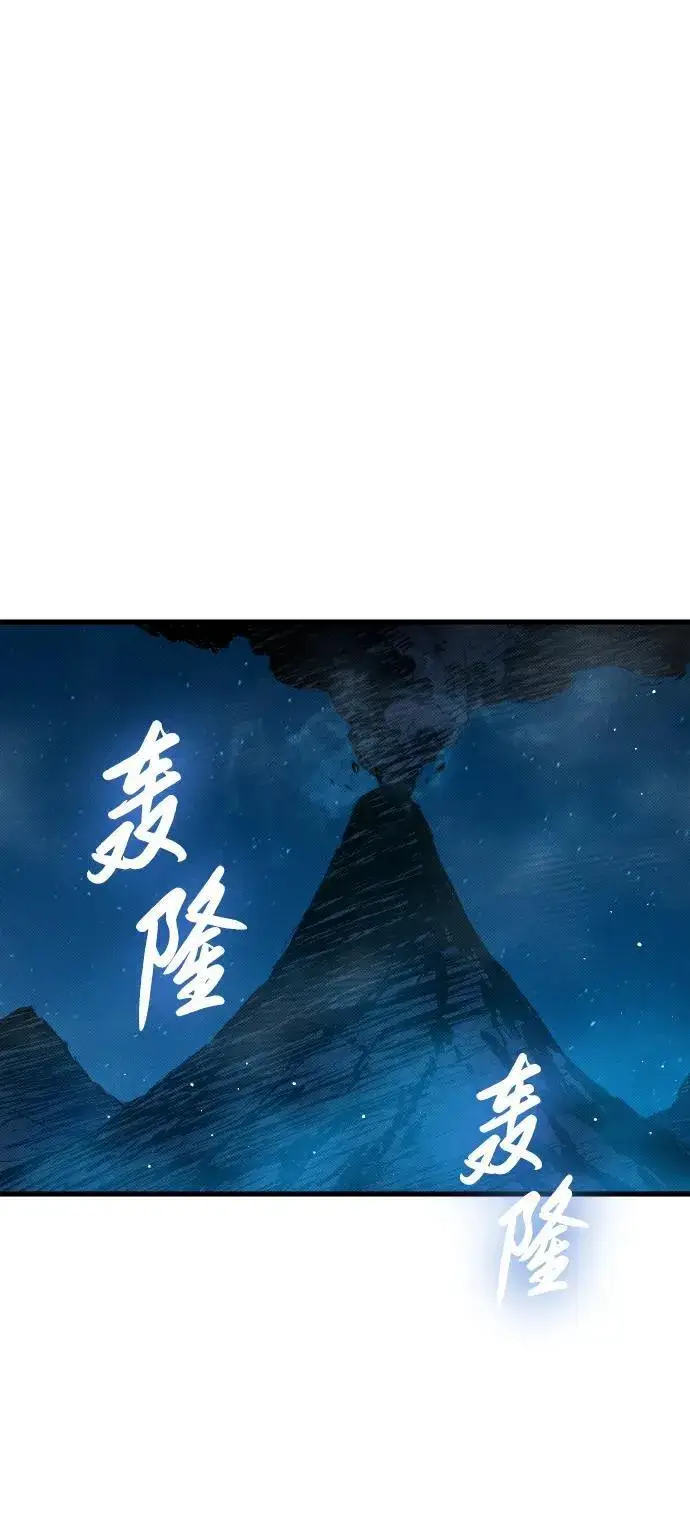 《过劳死后异界重生》第5话图67