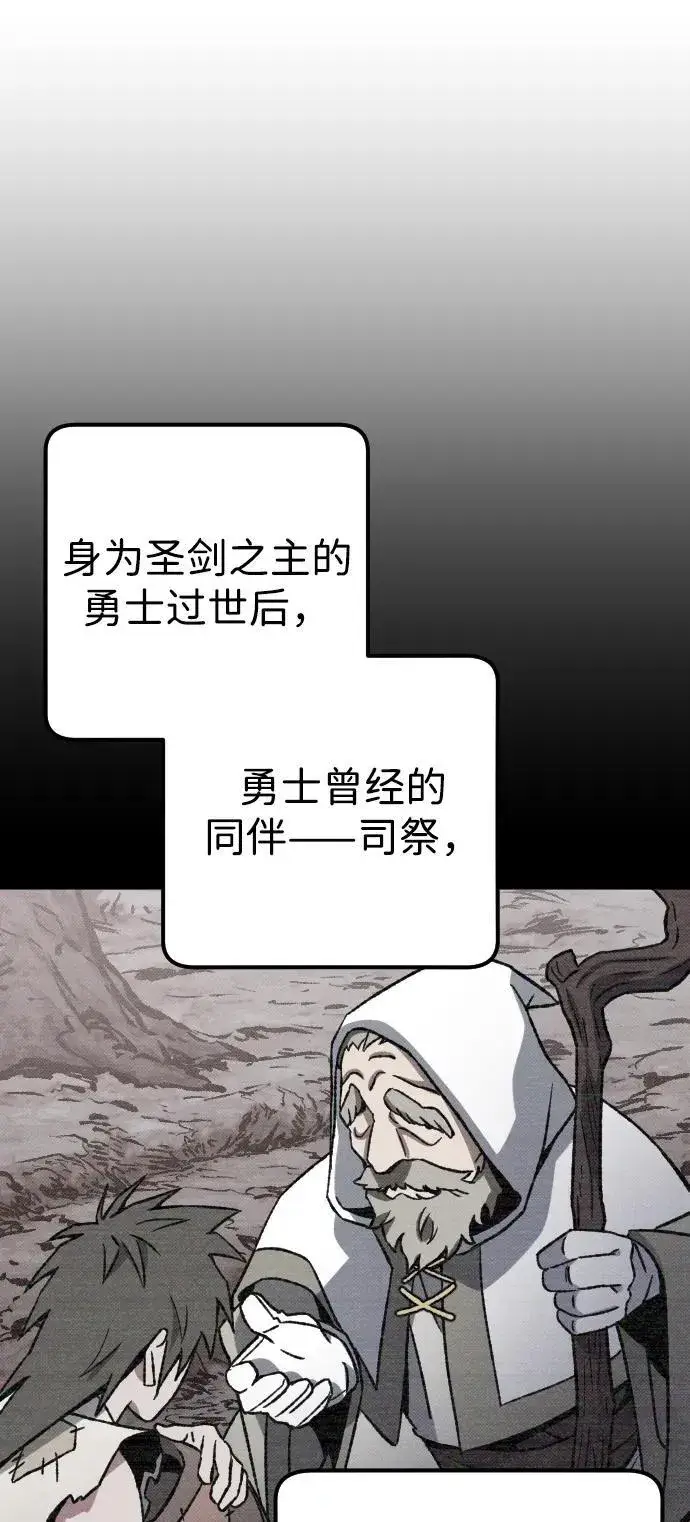 《过劳死后异界重生》第5话图70