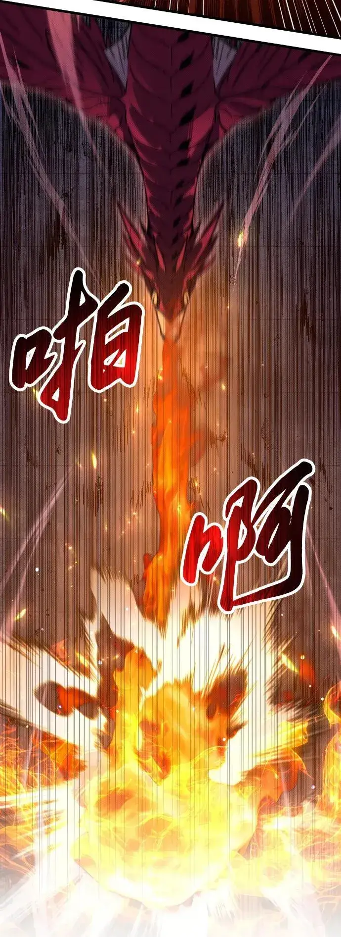 《过劳死后异界重生》第6话图103