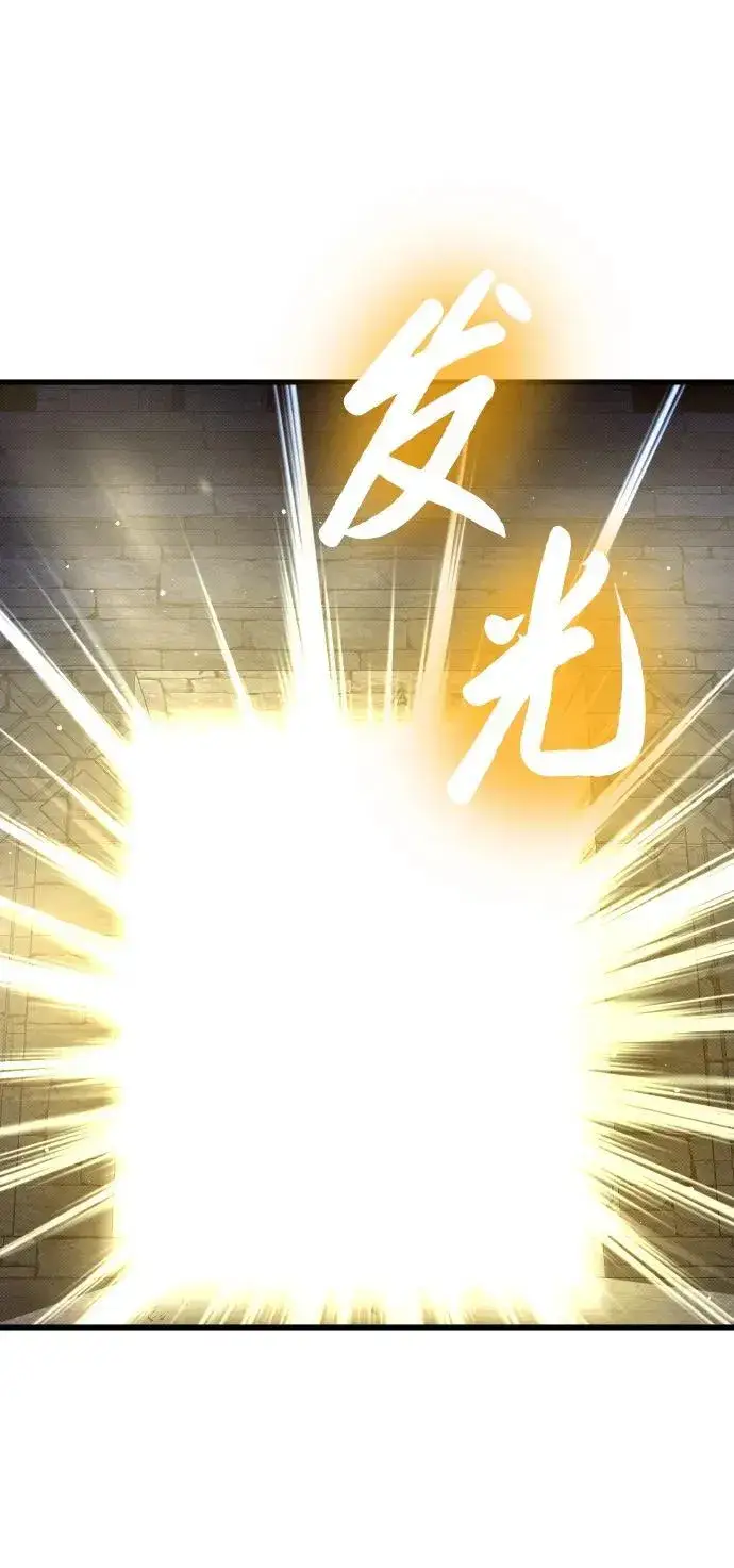 《过劳死后异界重生》第6话图115