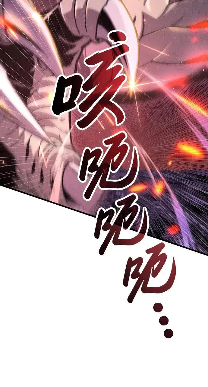 《过劳死后异界重生》第6话图154