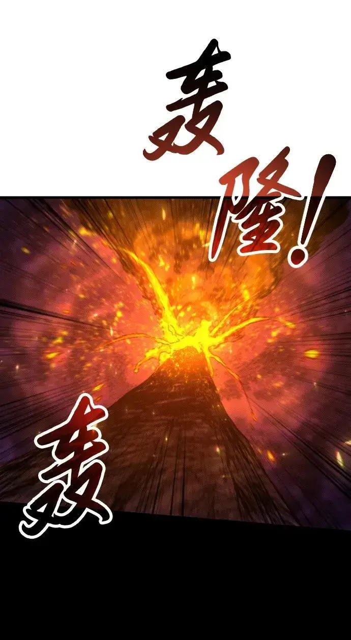 《过劳死后异界重生》第6话图70