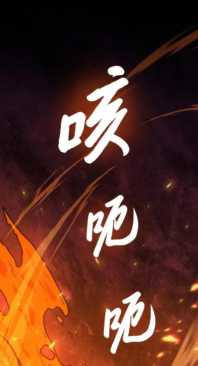 《过劳死后异界重生》第6话图71