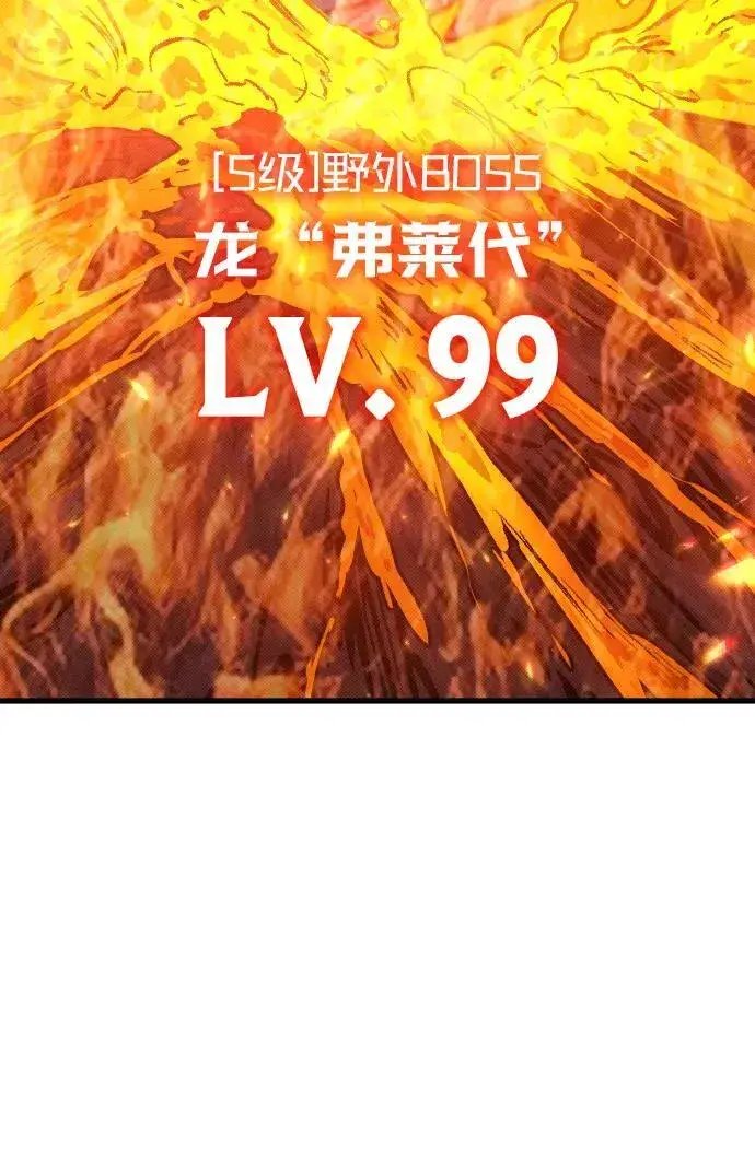 《过劳死后异界重生》第6话图73