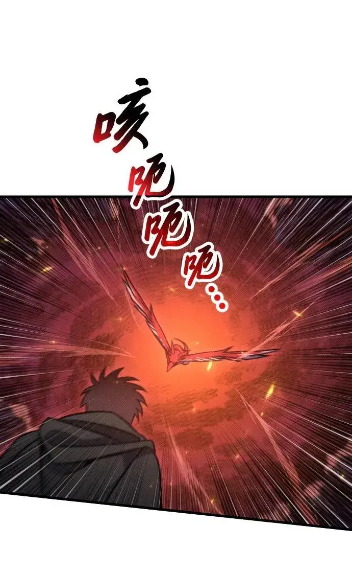 《过劳死后异界重生》第6话图78