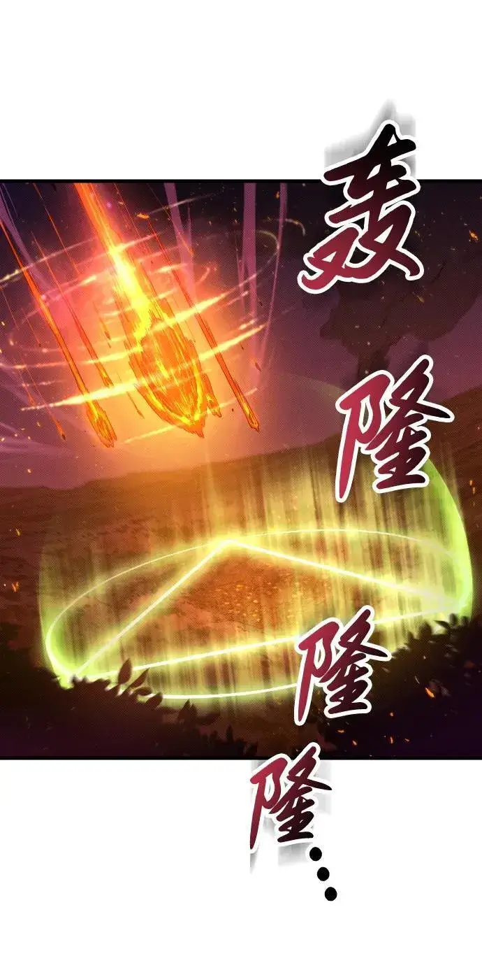 《过劳死后异界重生》第7话图55