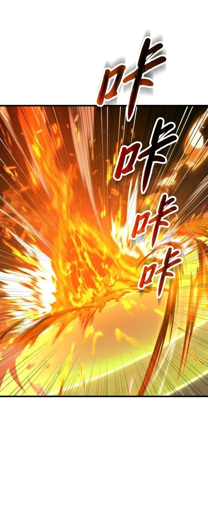 《过劳死后异界重生》第7话图57
