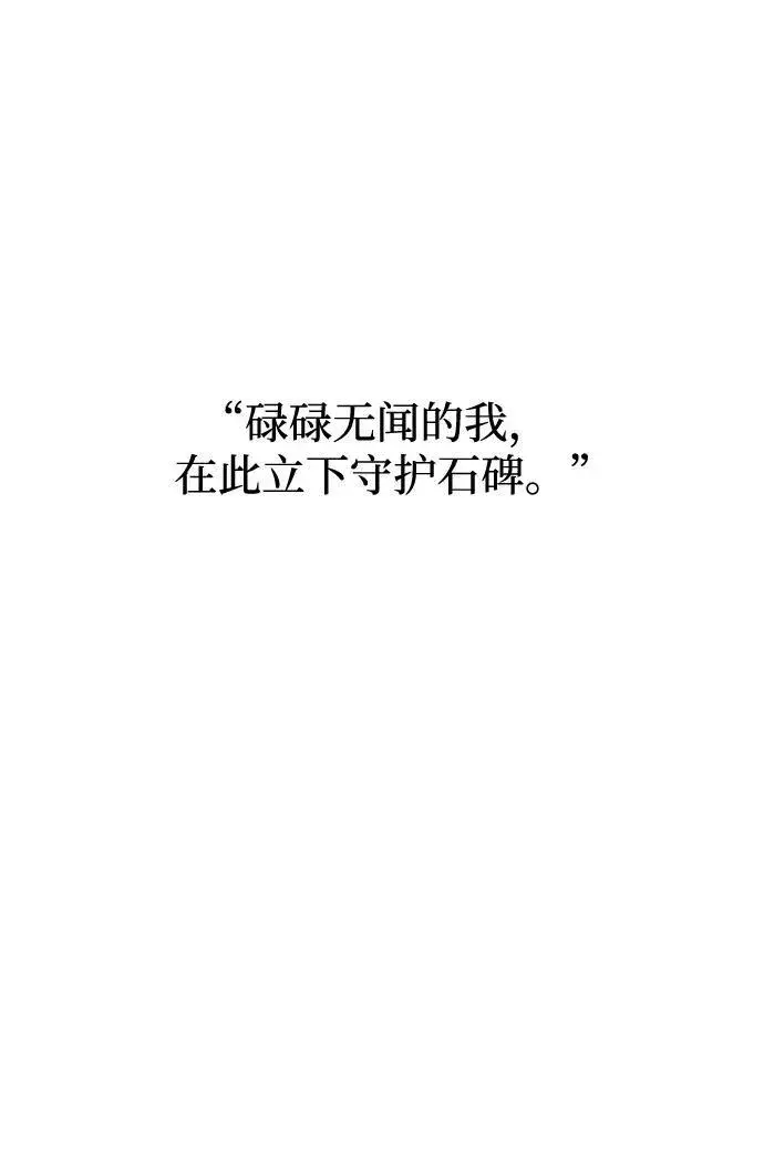《过劳死后异界重生》第7话图66