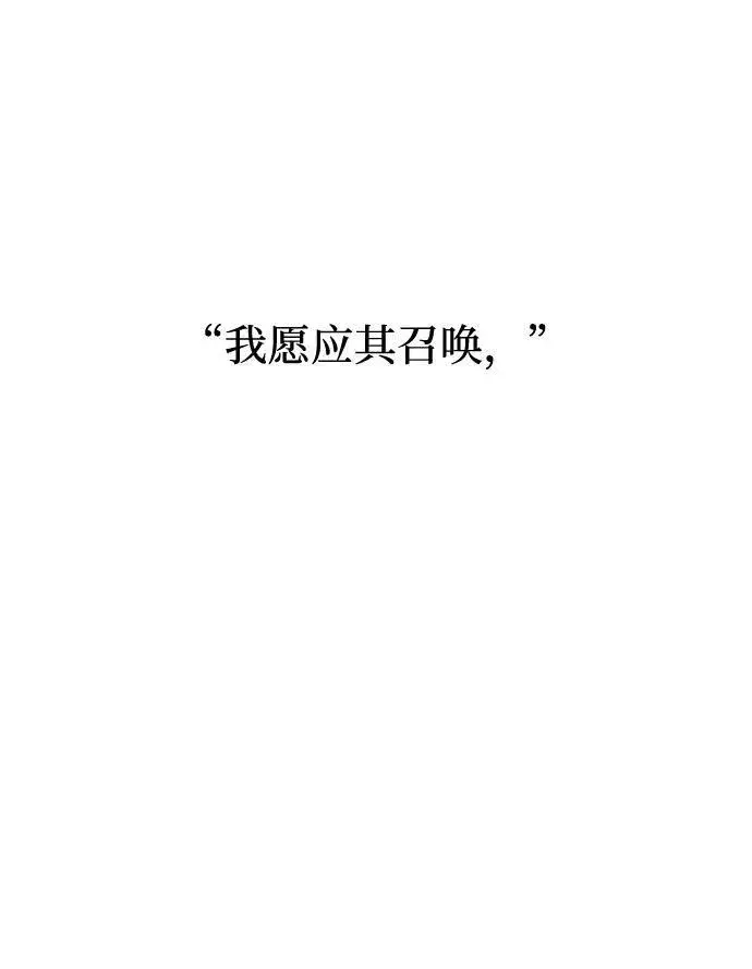 《过劳死后异界重生》第7话图70