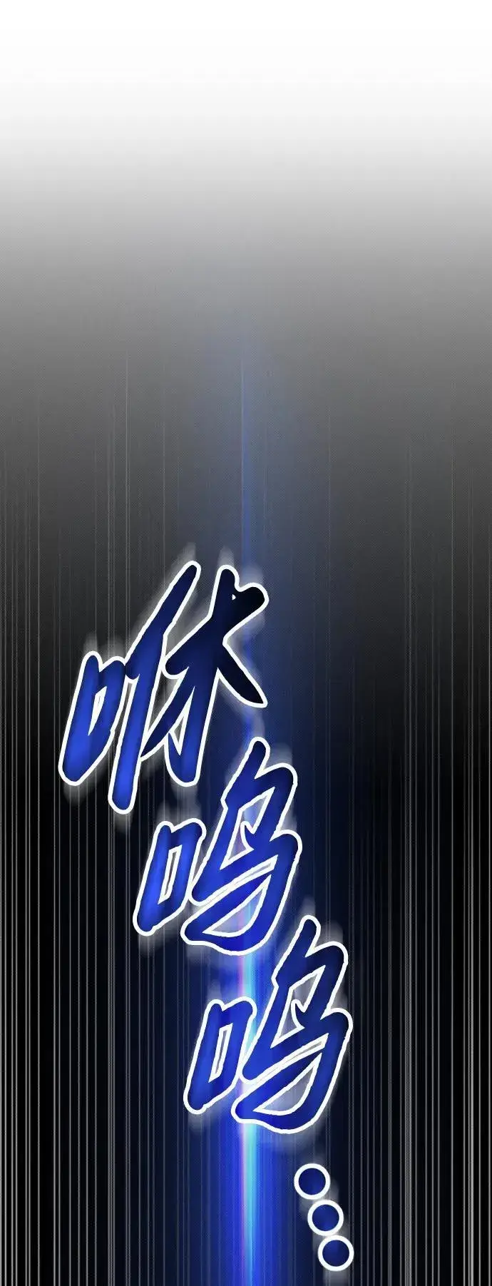 《过劳死后异界重生》第8话图72