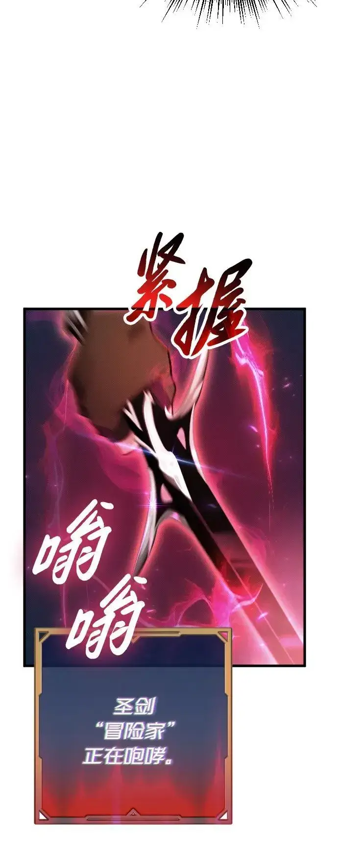 《过劳死后异界重生》第9话图38