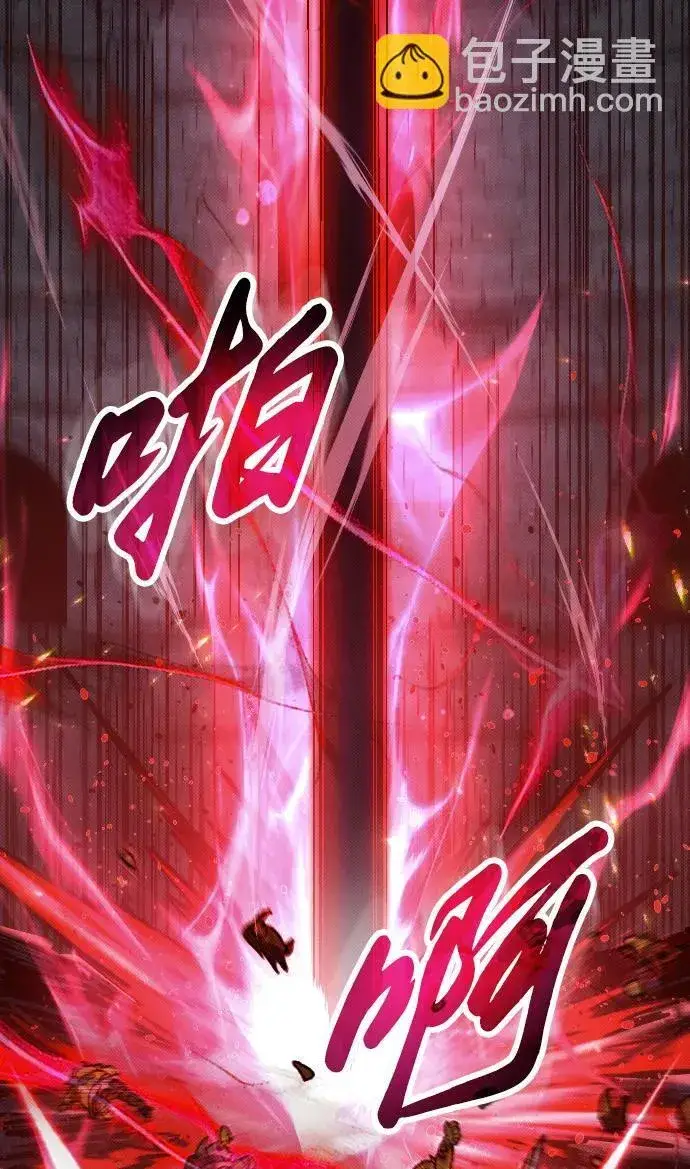 《过劳死后异界重生》第9话图56