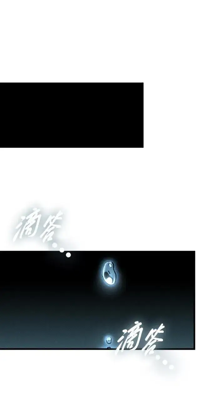 《过劳死后异界重生》第9话图63