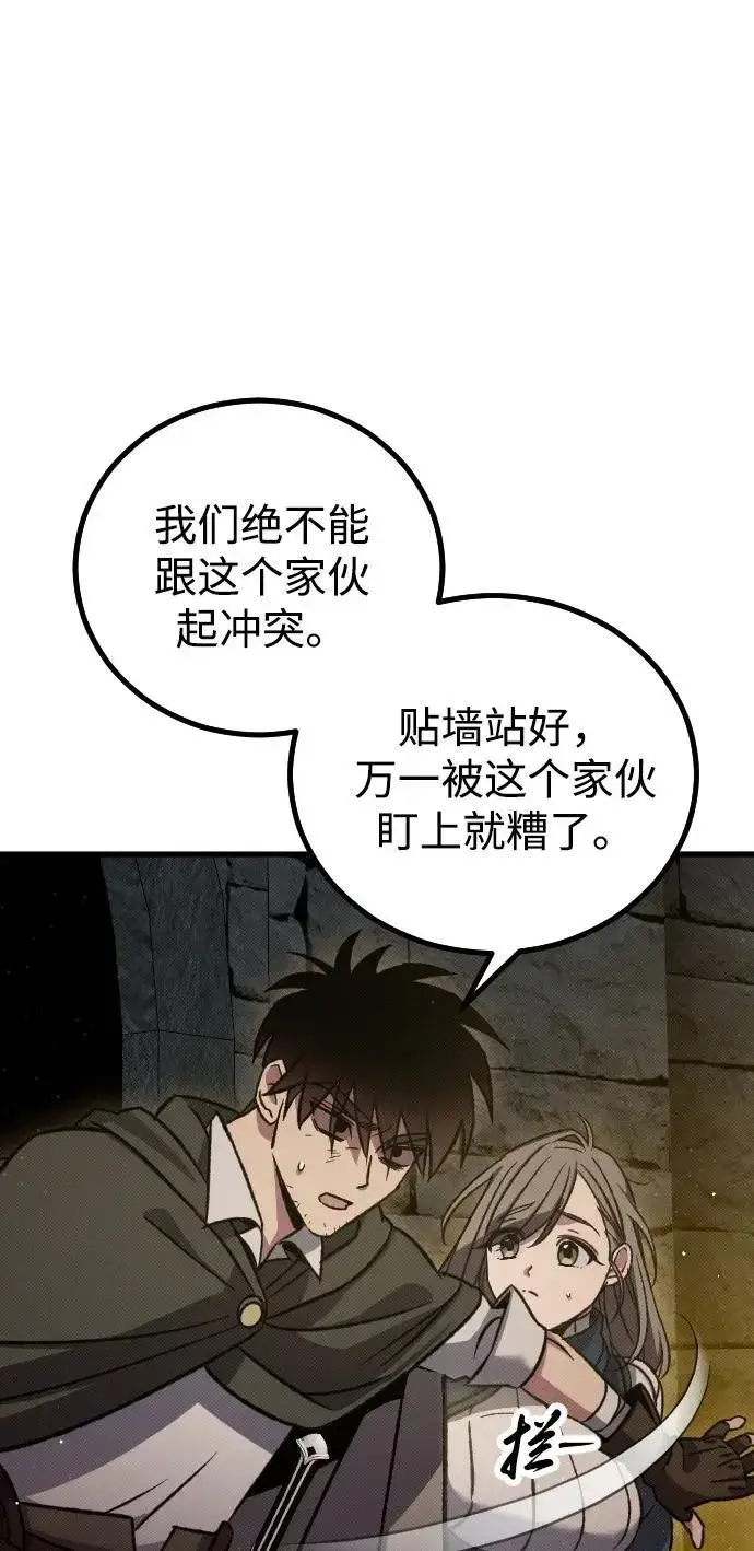 《过劳死后异界重生》第10话图8