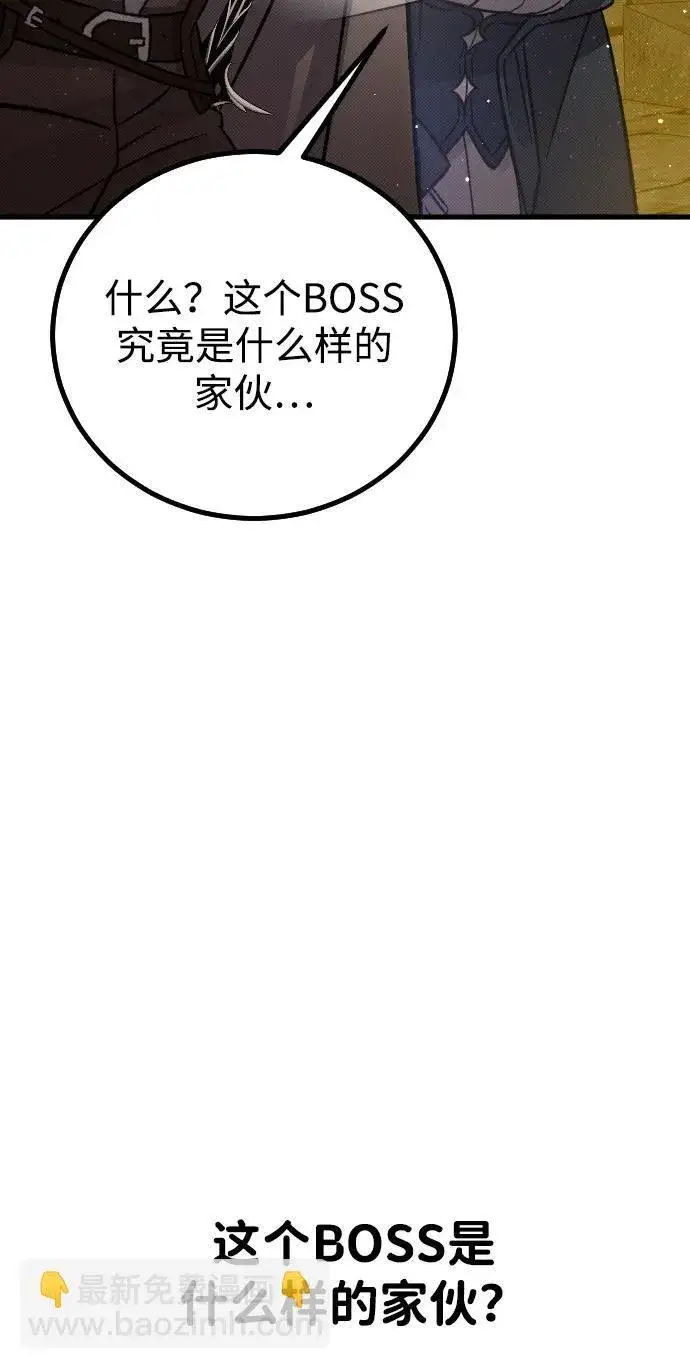 《过劳死后异界重生》第10话图9
