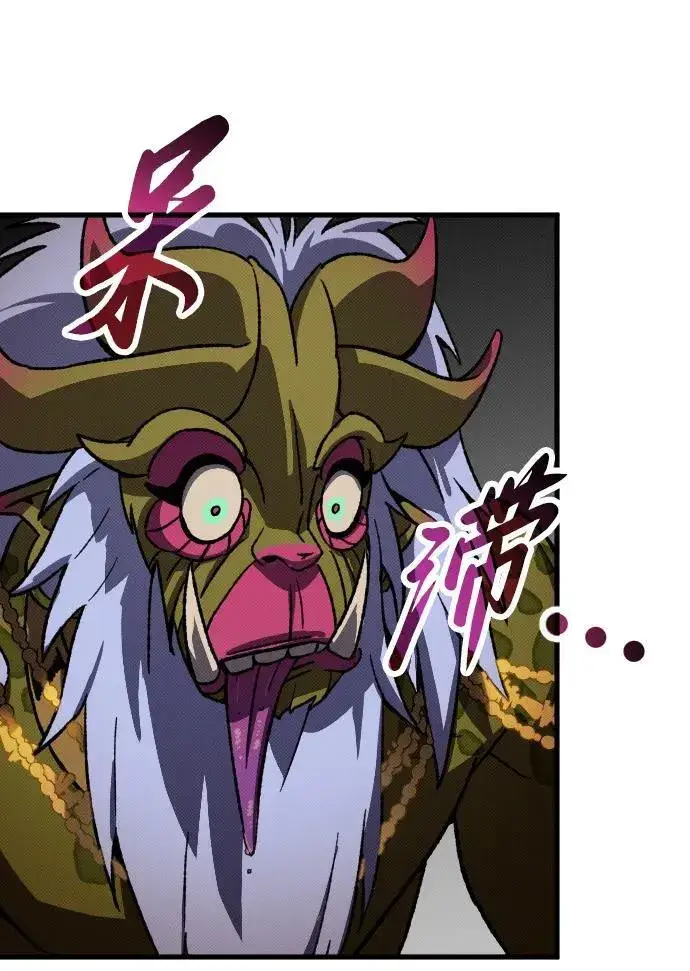 漫画《过劳死后异界重生》第11话第14张图