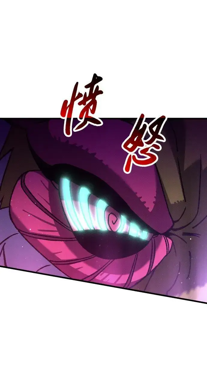 漫画《过劳死后异界重生》第11话第15张图