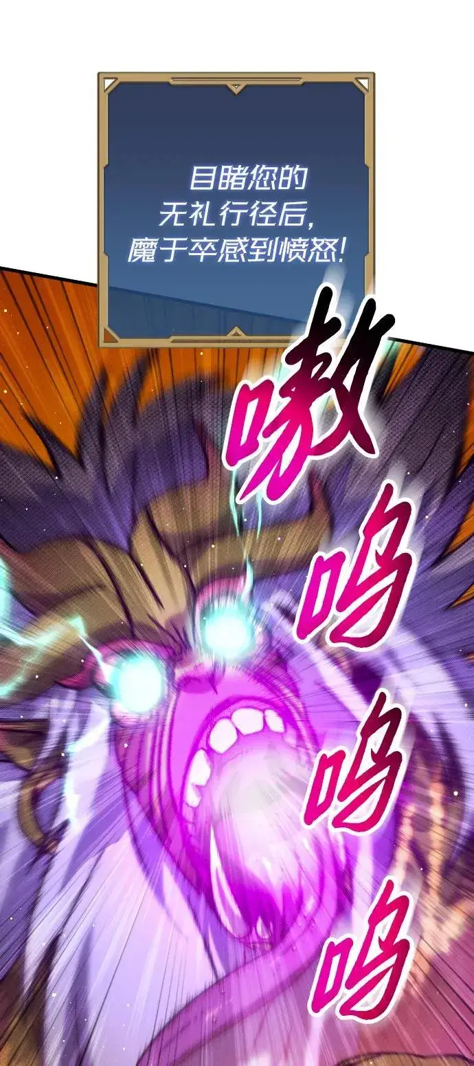 漫画《过劳死后异界重生》第11话第16张图