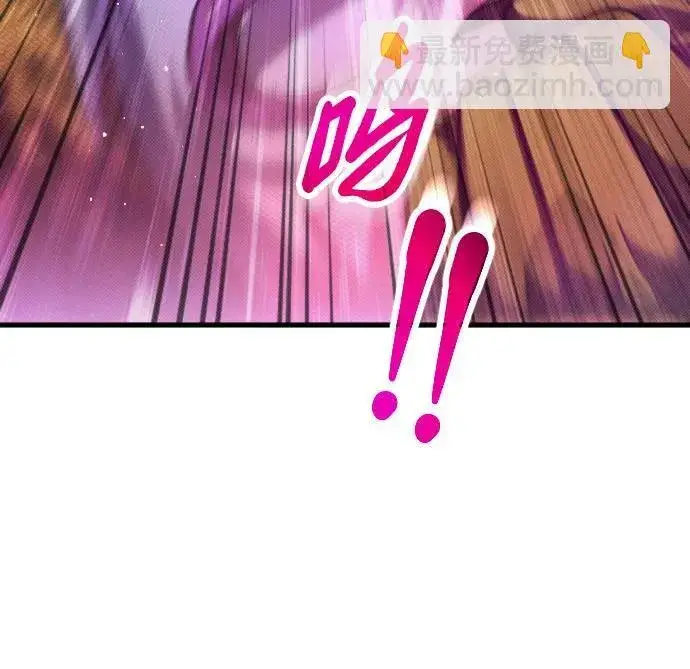 漫画《过劳死后异界重生》第11话第17张图