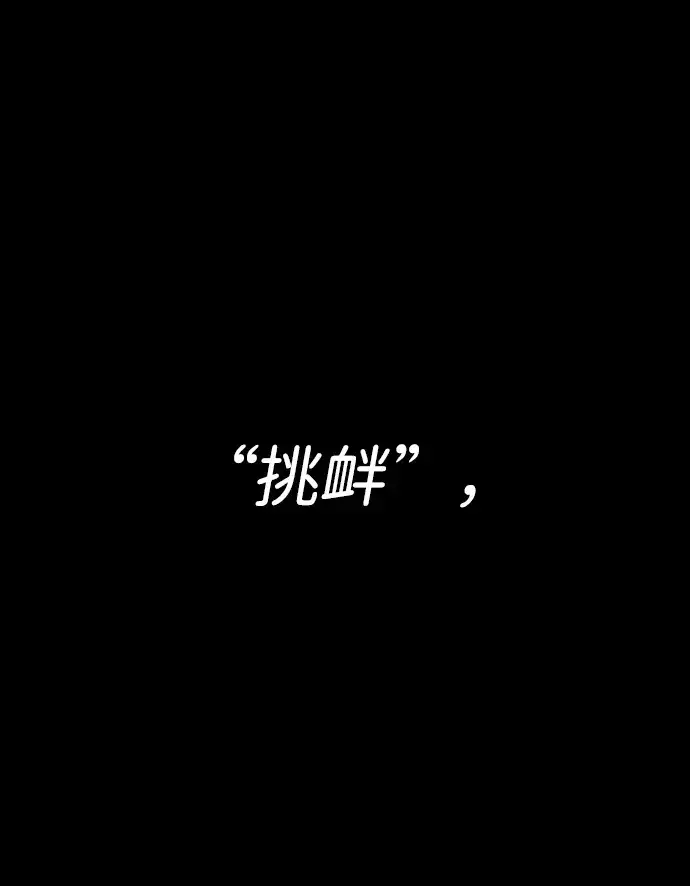 漫画《过劳死后异界重生》第11话第2张图