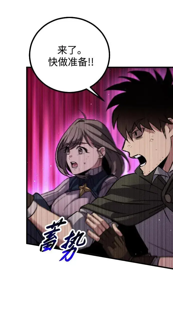 漫画《过劳死后异界重生》第11话第23张图