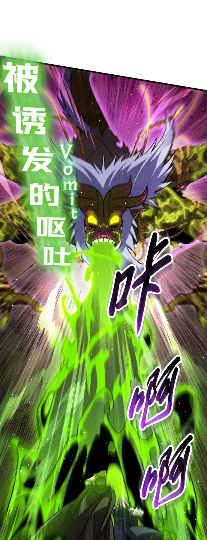 漫画《过劳死后异界重生》第11话第24张图