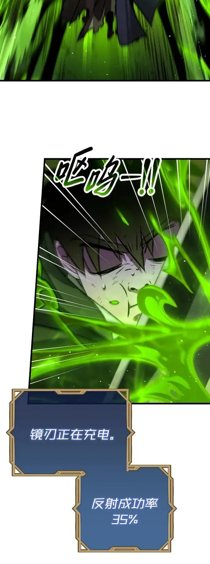 漫画《过劳死后异界重生》第11话第25张图