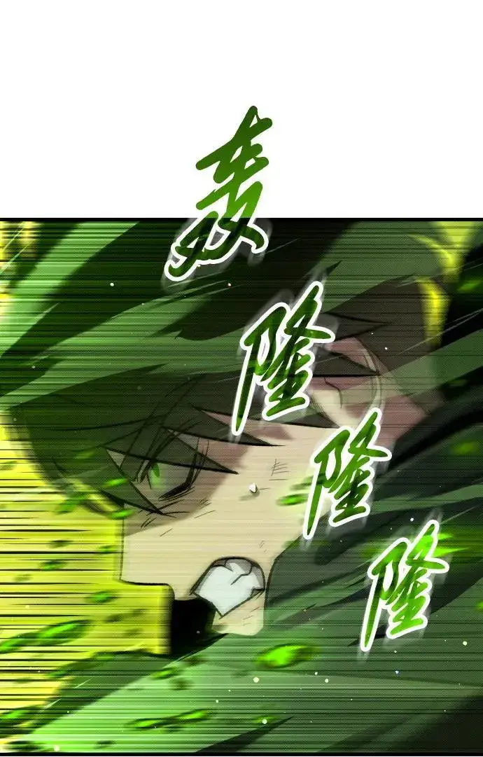 漫画《过劳死后异界重生》第11话第29张图