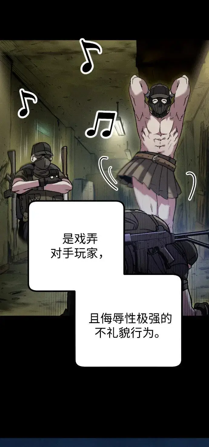 漫画《过劳死后异界重生》第11话第3张图