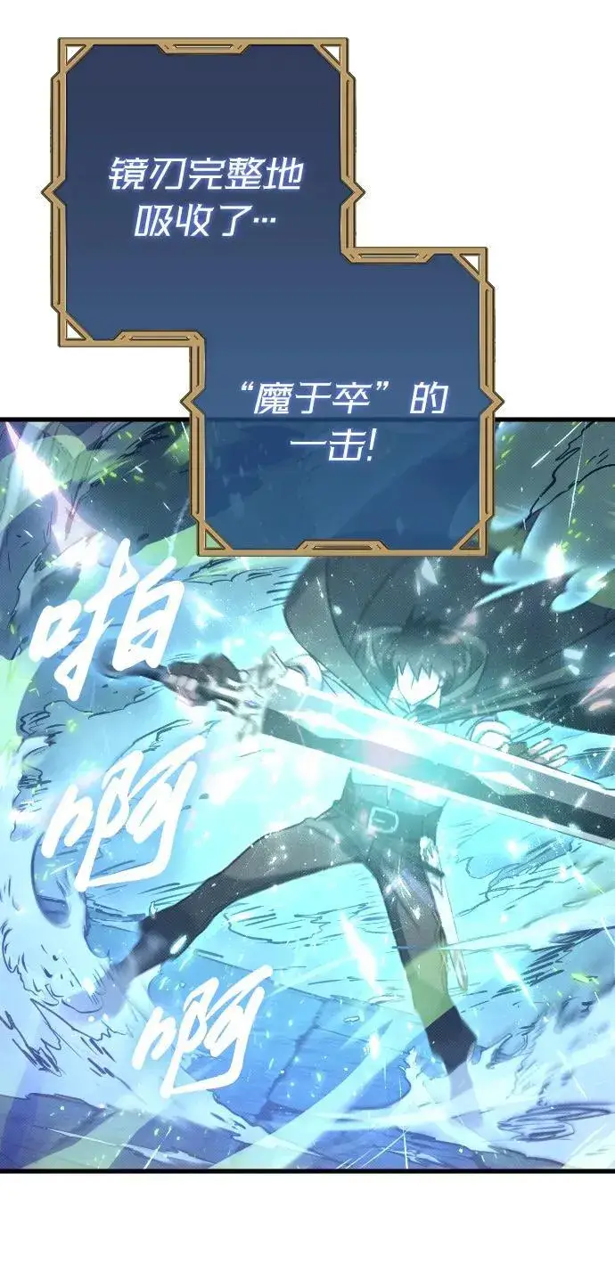 漫画《过劳死后异界重生》第11话第30张图