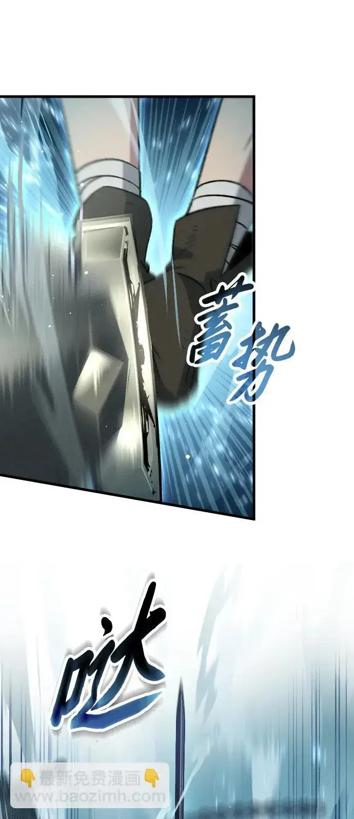 漫画《过劳死后异界重生》第11话第31张图