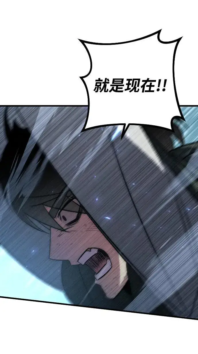 漫画《过劳死后异界重生》第11话第33张图