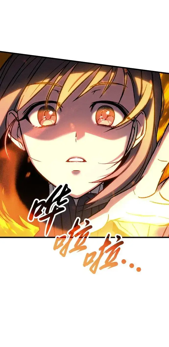 漫画《过劳死后异界重生》第11话第34张图