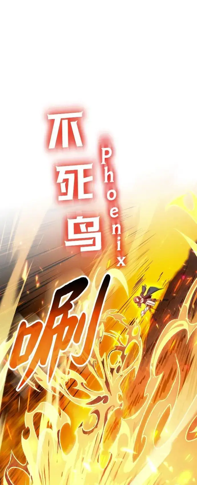 漫画《过劳死后异界重生》第11话第35张图