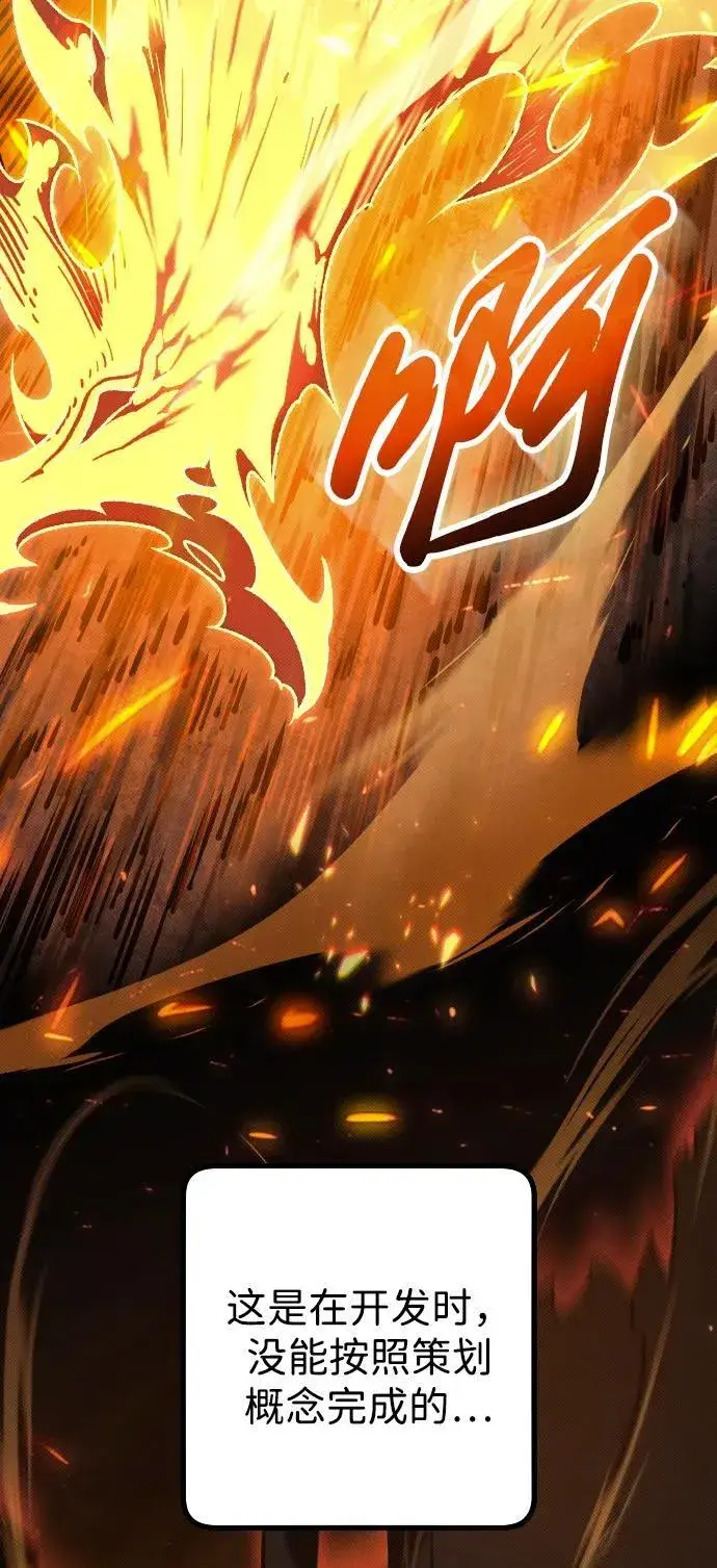 漫画《过劳死后异界重生》第11话第36张图